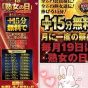 ヒメ日記 2026/04/19 08:35 投稿 みさき 熟女家 東大阪店（布施・長田）