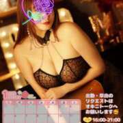 ヒメ日記 2025/01/17 07:15 投稿 りさ スイカ