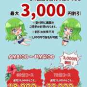 ヒメ日記 2025/04/23 10:45 投稿 りさ スイカ