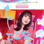 ヒメ日記 2025/05/06 17:47 投稿 りさ スイカ