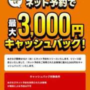 ヒメ日記 2025/11/07 17:25 投稿 りさ スイカ