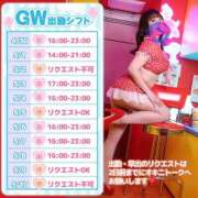 ヒメ日記 2026/05/04 12:00 投稿 りさ スイカ