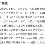 ヒメ日記 2025/05/10 01:39 投稿 萌奈(モナ) グランドオペラ名古屋