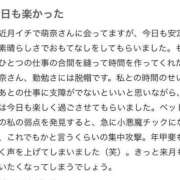 ヒメ日記 2025/05/22 11:11 投稿 萌奈(モナ) グランドオペラ名古屋