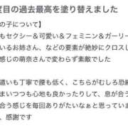 ヒメ日記 2025/05/27 13:09 投稿 萌奈(モナ) グランドオペラ名古屋