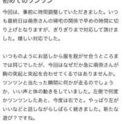 ヒメ日記 2025/06/01 23:29 投稿 萌奈(モナ) グランドオペラ名古屋