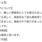 ヒメ日記 2025/06/19 14:02 投稿 萌奈(モナ) グランドオペラ名古屋