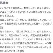 ヒメ日記 2025/07/25 23:49 投稿 萌奈(モナ) グランドオペラ名古屋