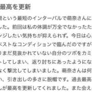 ヒメ日記 2025/09/23 19:36 投稿 萌奈(モナ) グランドオペラ名古屋