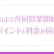 ヒメ日記 2025/11/04 18:08 投稿 二宮　りく ホットポイント Villa