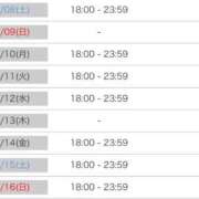 ヒメ日記 2025/11/07 22:21 投稿 二宮　りく ホットポイント Villa