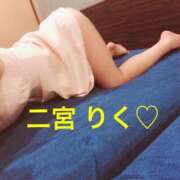 ヒメ日記 2025/11/27 16:08 投稿 二宮　りく ホットポイント Villa