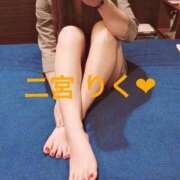 ヒメ日記 2026/01/07 22:00 投稿 二宮　りく ホットポイント Villa