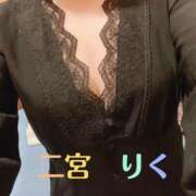 ヒメ日記 2026/01/11 15:50 投稿 二宮　りく ホットポイント Villa