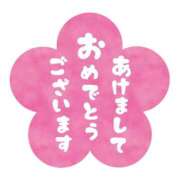 藤原 すず 2026もよろしくお願いします 神戸RED DRAGON