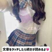 ヒメ日記 2025/05/14 21:01 投稿 ノエル アラビアンナイト