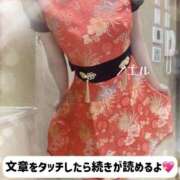 ヒメ日記 2025/06/01 22:00 投稿 ノエル アラビアンナイト