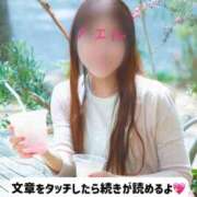 ヒメ日記 2025/06/14 23:08 投稿 ノエル アラビアンナイト