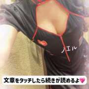 ヒメ日記 2025/07/10 15:00 投稿 ノエル アラビアンナイト