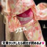 ヒメ日記 2025/09/06 15:00 投稿 ノエル アラビアンナイト