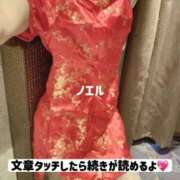 ヒメ日記 2025/10/11 15:15 投稿 ノエル アラビアンナイト