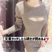 ヒメ日記 2025/11/26 23:00 投稿 ノエル アラビアンナイト