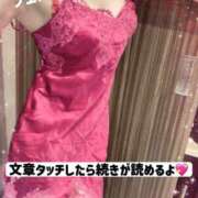 ヒメ日記 2025/12/08 15:00 投稿 ノエル アラビアンナイト