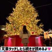 ヒメ日記 2025/12/09 15:00 投稿 ノエル アラビアンナイト