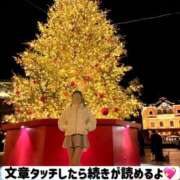 ヒメ日記 2025/12/25 08:15 投稿 ノエル アラビアンナイト