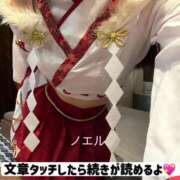 ヒメ日記 2026/01/19 15:02 投稿 ノエル アラビアンナイト