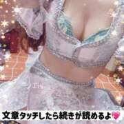 ヒメ日記 2026/01/20 15:00 投稿 ノエル アラビアンナイト