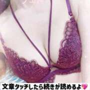 ヒメ日記 2026/01/23 15:00 投稿 ノエル アラビアンナイト