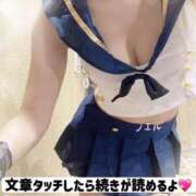 ヒメ日記 2026/02/12 23:00 投稿 ノエル アラビアンナイト