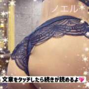 ヒメ日記 2026/03/24 14:45 投稿 ノエル アラビアンナイト