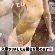ヒメ日記 2026/05/04 12:16 投稿 ノエル アラビアンナイト