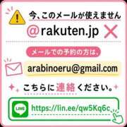 ヒメ日記 2026/07/06 14:20 投稿 ノエル アラビアンナイト