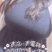 ヒメ日記 2025/06/30 15:10 投稿 れいな 乳野家