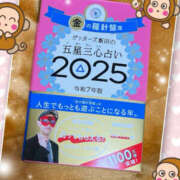 ヒメ日記 2024/11/18 11:21 投稿 よしえ 仙台人妻セレブリティー