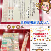 ヒメ日記 2024/12/18 10:58 投稿 よしえ 仙台人妻セレブリティー