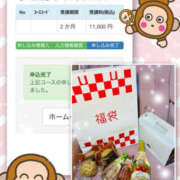 ヒメ日記 2025/01/08 16:16 投稿 よしえ 仙台人妻セレブリティー