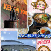 ヒメ日記 2025/01/10 17:41 投稿 よしえ 仙台人妻セレブリティー