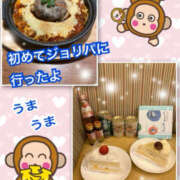 ヒメ日記 2025/01/11 17:06 投稿 よしえ 仙台人妻セレブリティー