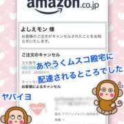 ヒメ日記 2025/01/12 16:39 投稿 よしえ 仙台人妻セレブリティー