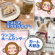 ヒメ日記 2025/01/13 13:20 投稿 よしえ 仙台人妻セレブリティー