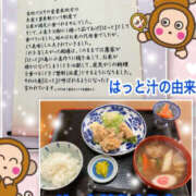 ヒメ日記 2025/01/15 17:29 投稿 よしえ 仙台人妻セレブリティー