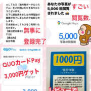 ヒメ日記 2025/01/16 16:19 投稿 よしえ 仙台人妻セレブリティー