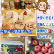 ヒメ日記 2025/01/21 11:27 投稿 よしえ 仙台人妻セレブリティー