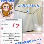 ヒメ日記 2025/01/25 13:23 投稿 よしえ 仙台人妻セレブリティー