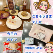 ヒメ日記 2025/01/29 11:20 投稿 よしえ 仙台人妻セレブリティー