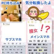 ヒメ日記 2025/01/30 14:19 投稿 よしえ 仙台人妻セレブリティー